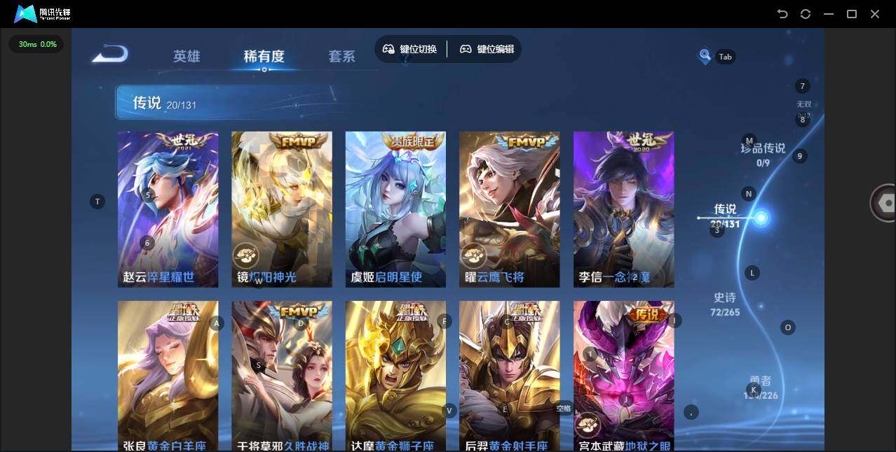 WZCMW3377624王者荣耀账号详情图9