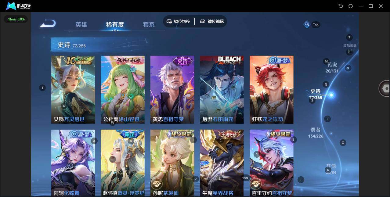 WZCMW3377624王者荣耀账号详情图10