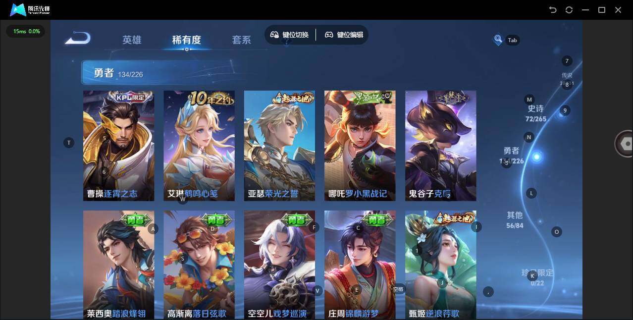 WZCMW3377624王者荣耀账号详情图11