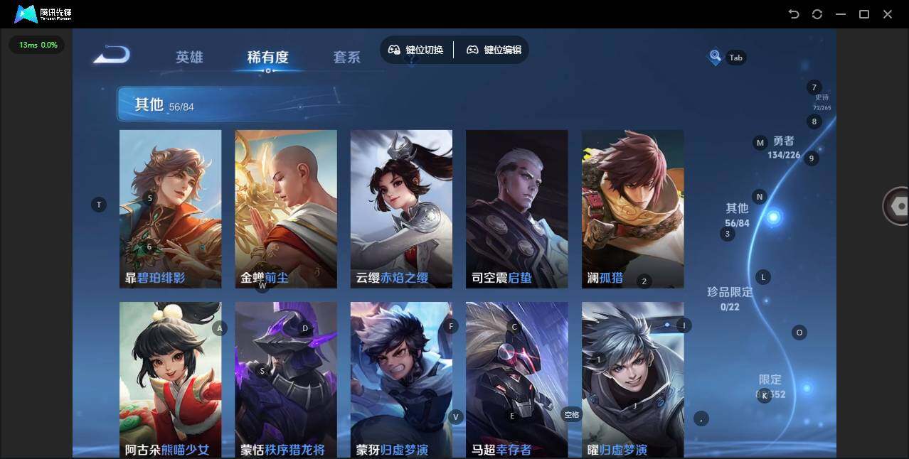 WZCMW3377624王者荣耀账号详情图12