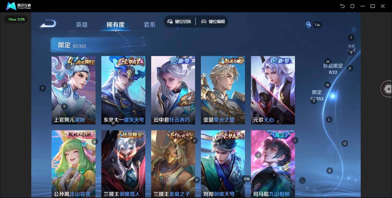 WZCMW3377624王者荣耀账号详情图13