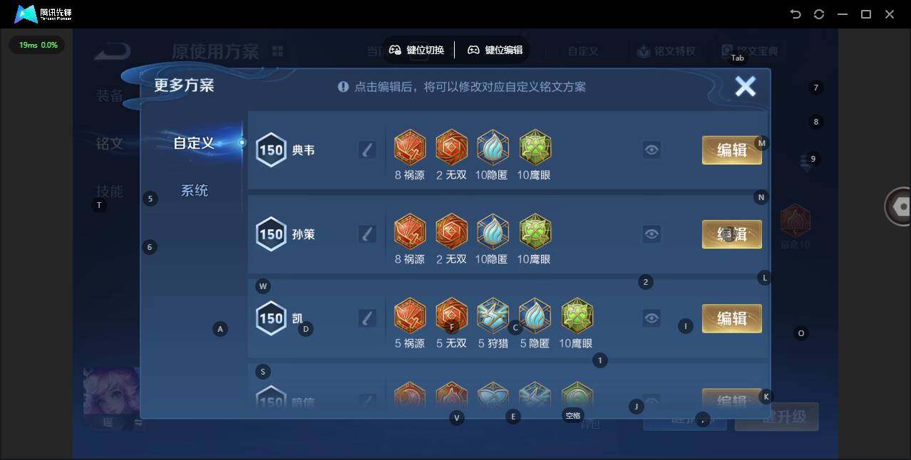 WZCMW3377624王者荣耀账号详情图15