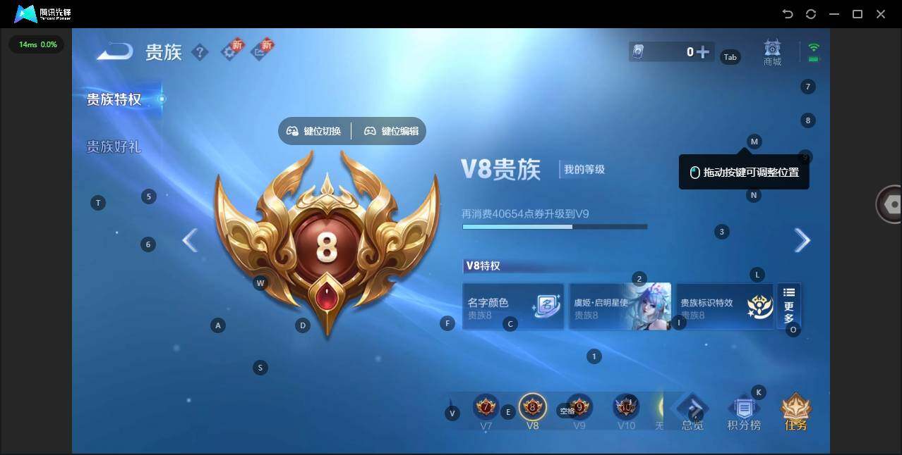 WZCMW3377624王者荣耀账号详情图16