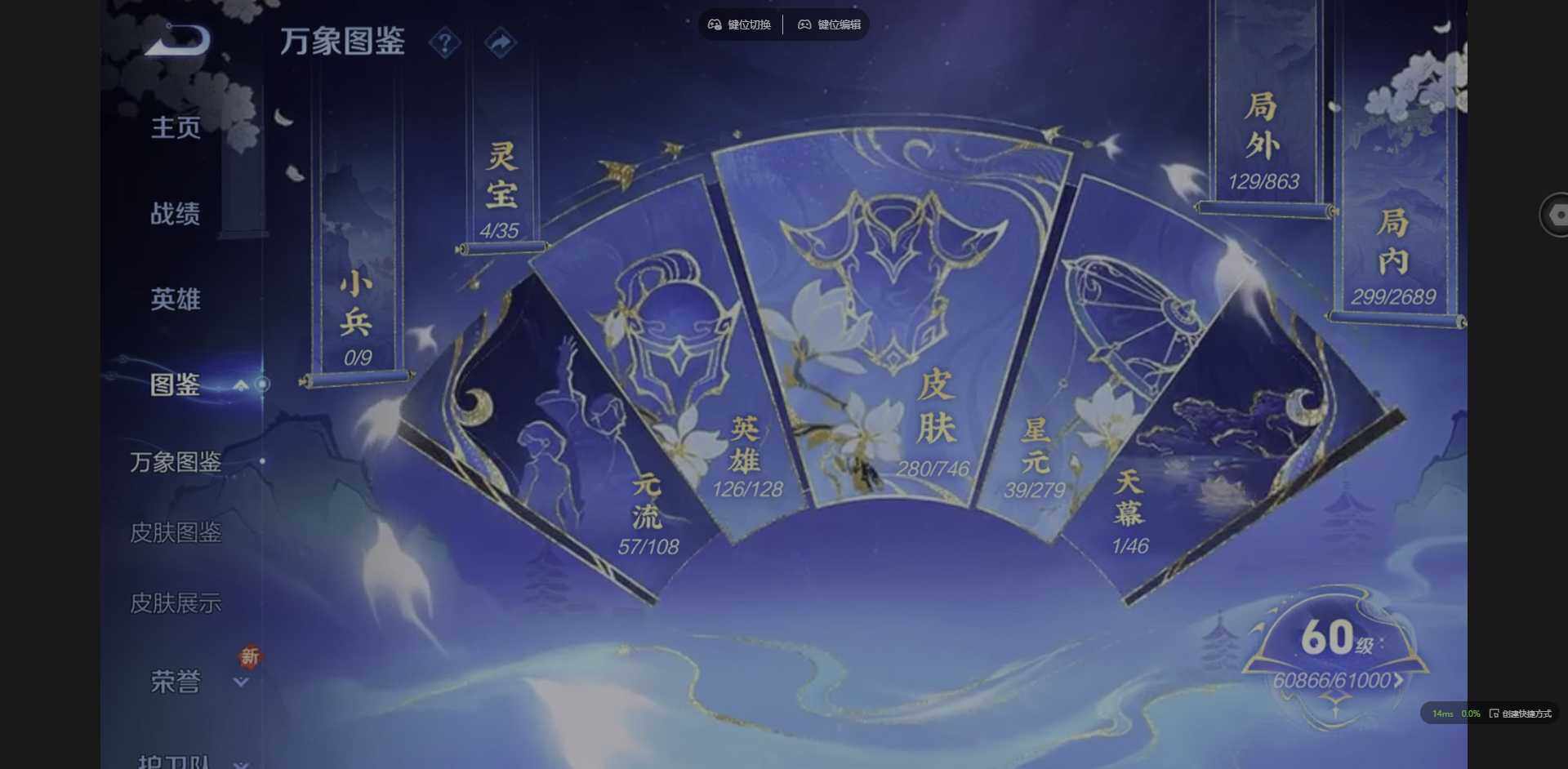 WZQM3377667王者荣耀账号详情图5