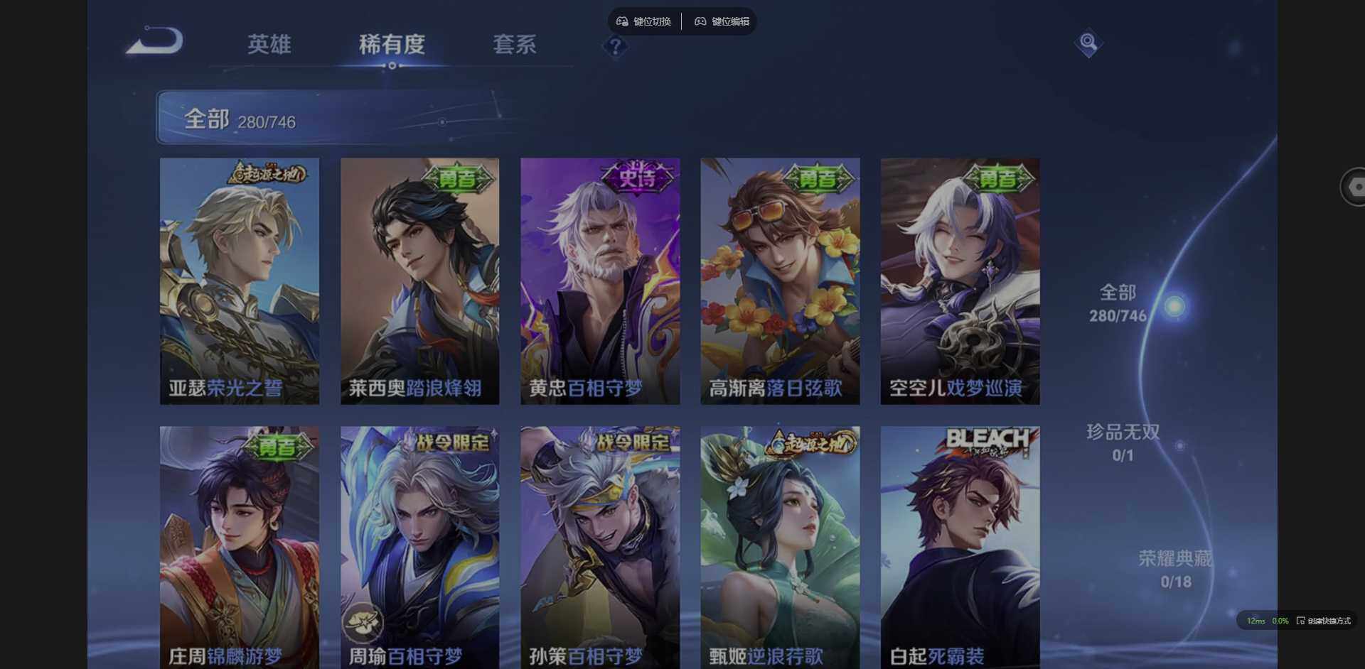 WZQM3377667王者荣耀账号详情图10