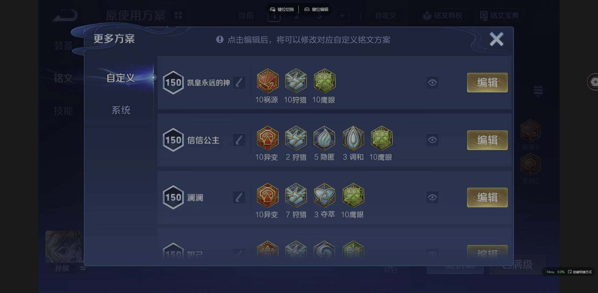 WZQM3377667王者荣耀账号详情图17