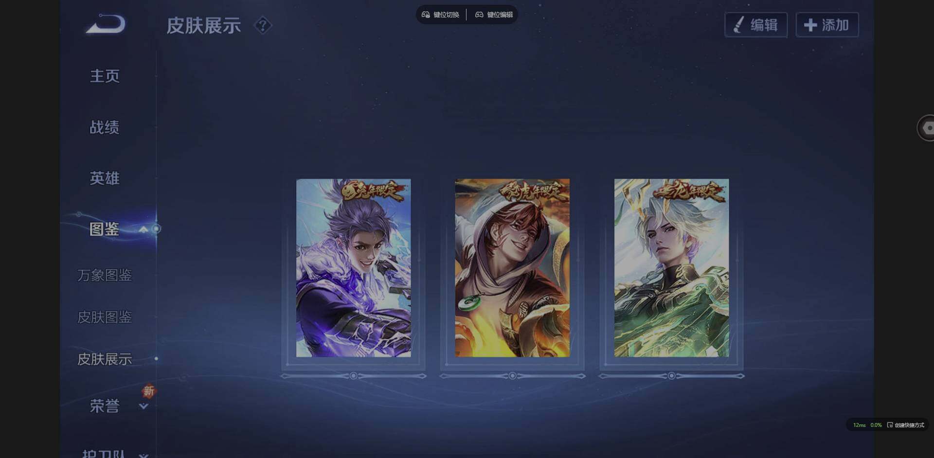 WZQM3377667王者荣耀账号详情图6