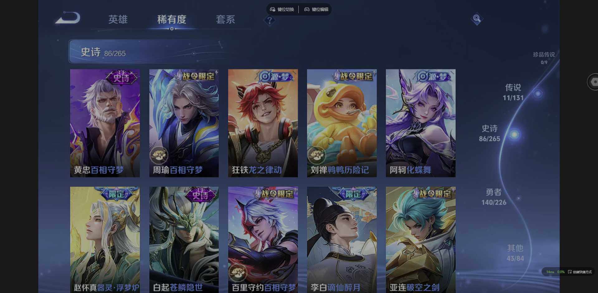 WZQM3377667王者荣耀账号详情图11