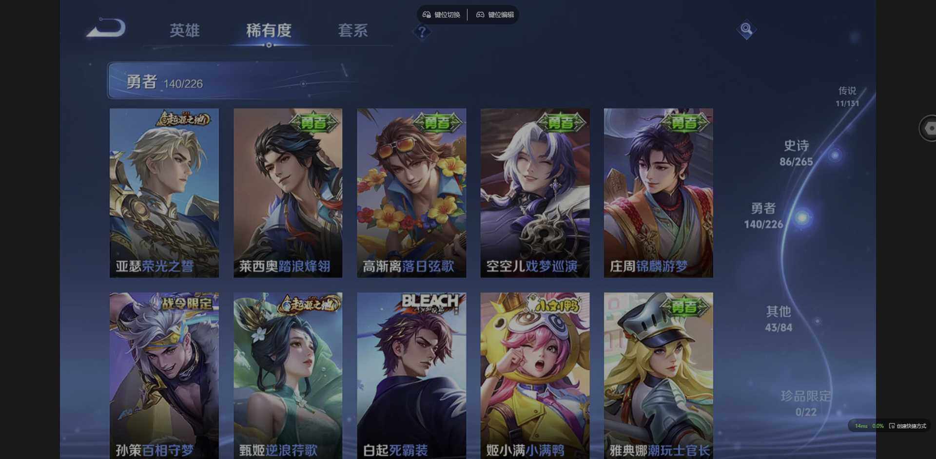 WZQM3377667王者荣耀账号详情图13