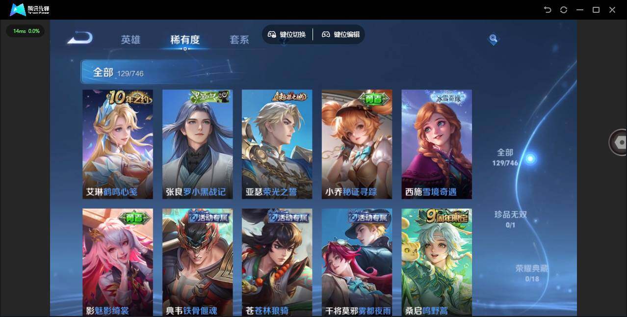 WZCMW3391925王者荣耀账号详情图7