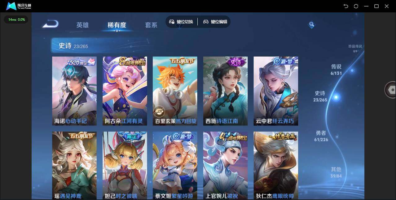 WZCMW3391925王者荣耀账号详情图8