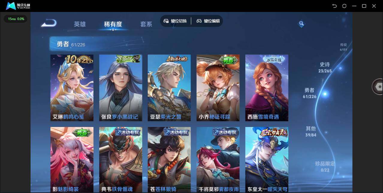 WZCMW3391925王者荣耀账号详情图9