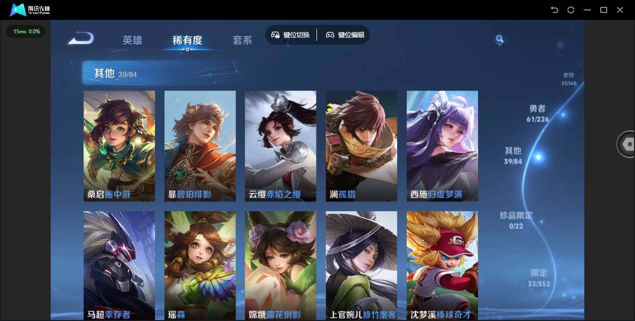 WZCMW3391925王者荣耀账号详情图10