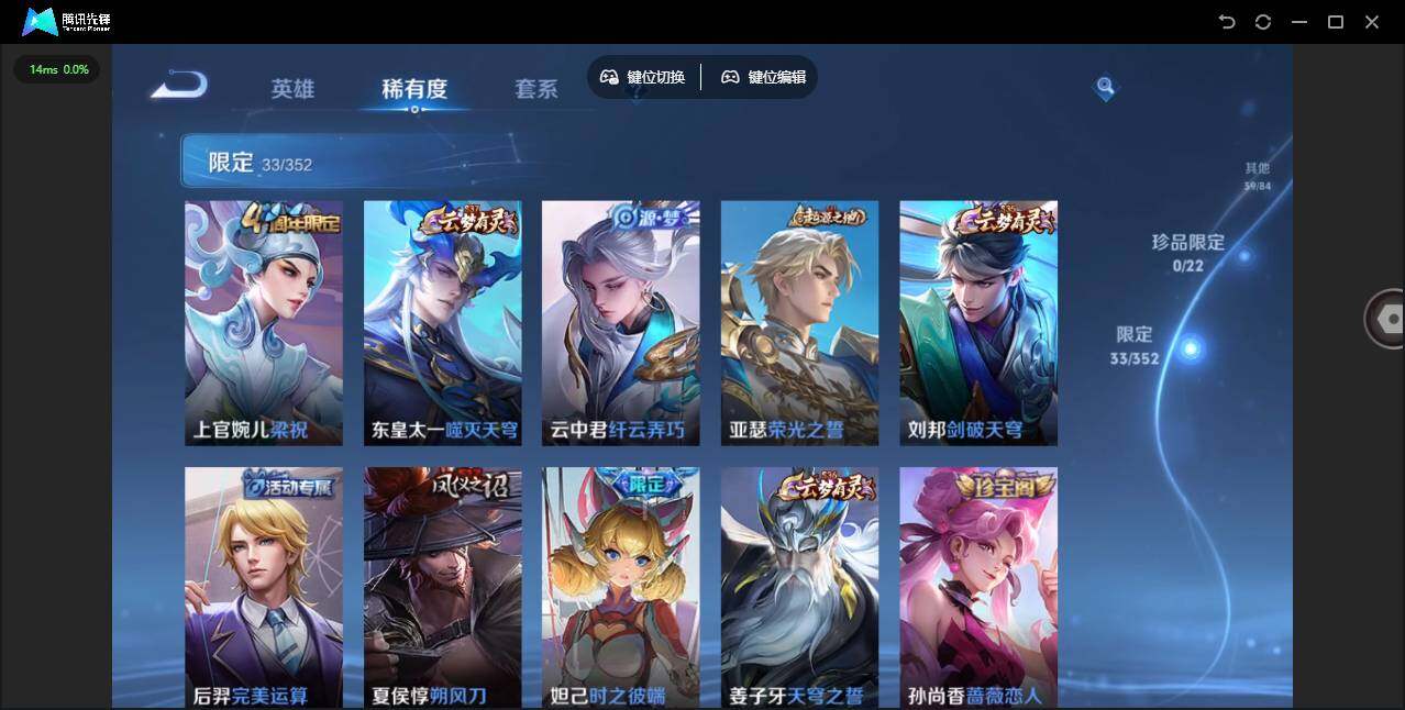 WZCMW3391925王者荣耀账号详情图11