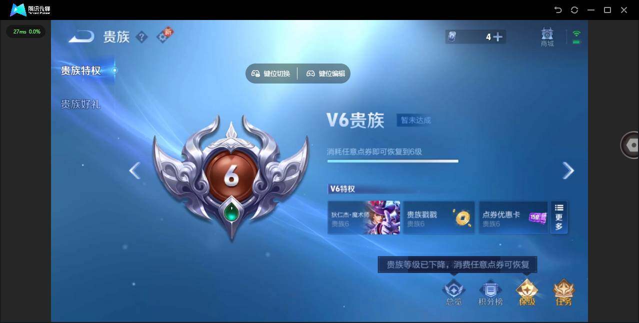 WZCMW3391925王者荣耀账号详情图12