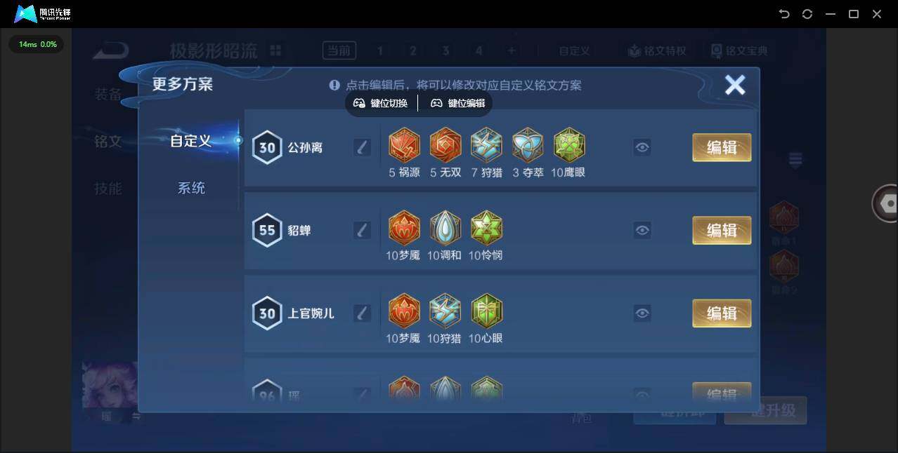 WZCMW3391925王者荣耀账号详情图13