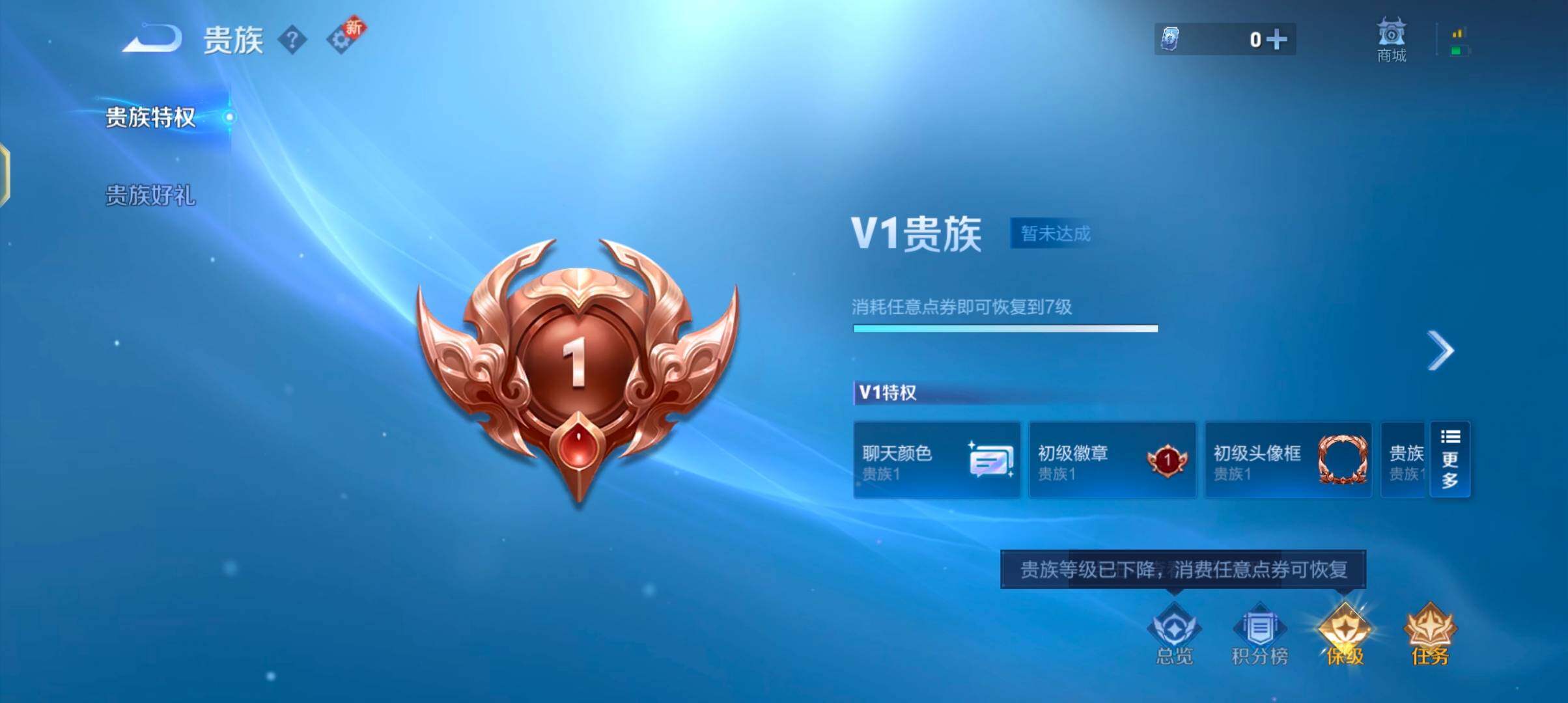 WZJZ3383752王者荣耀账号详情图14 WZJZ3383752王者荣耀账号详情图14