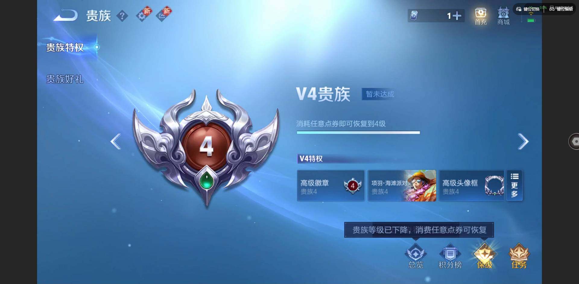 WZCMW3377682王者荣耀账号详情图12