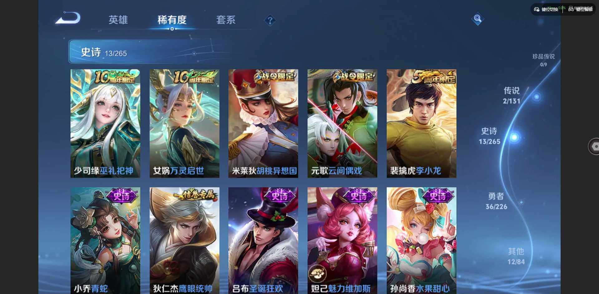 WZCMW3377682王者荣耀账号详情图7