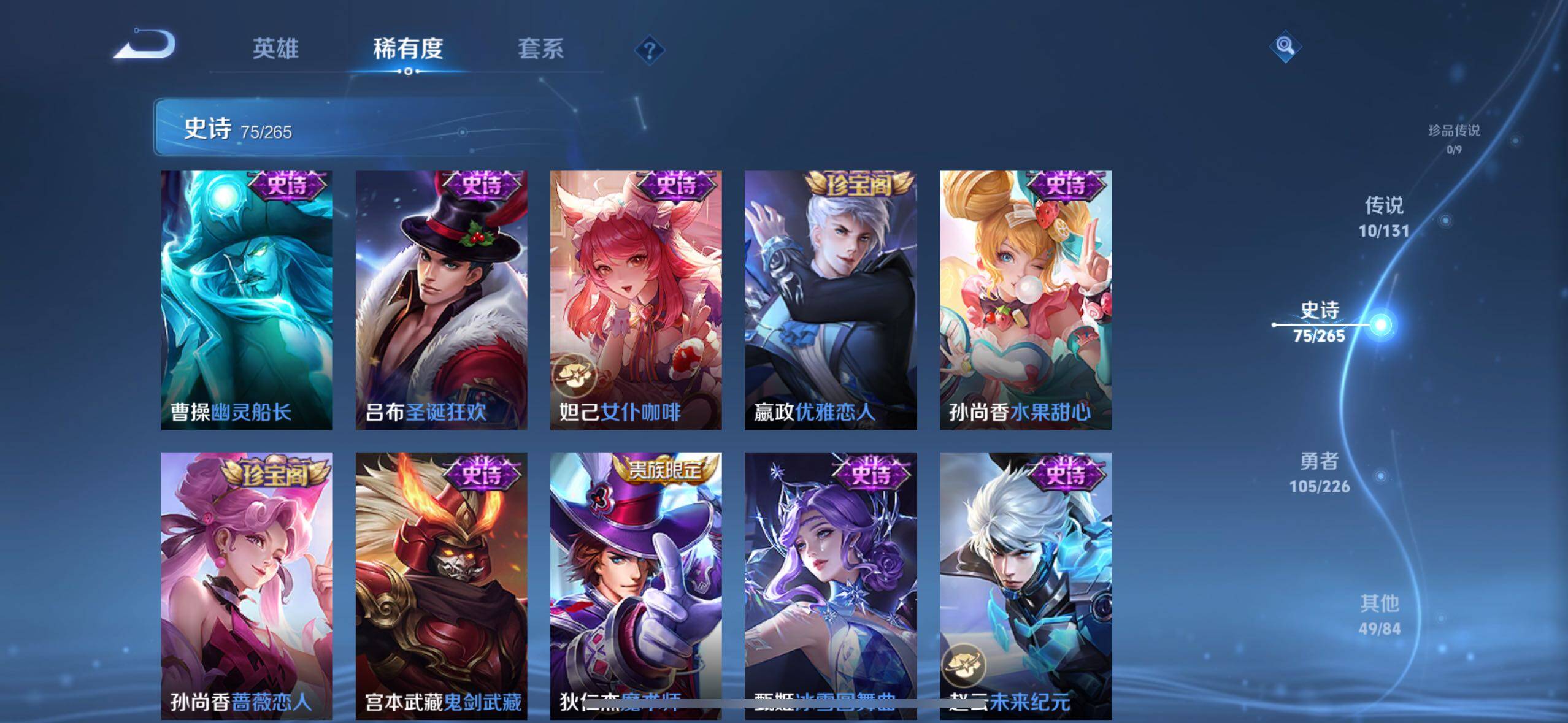 WZLE3376575王者荣耀账号详情图14