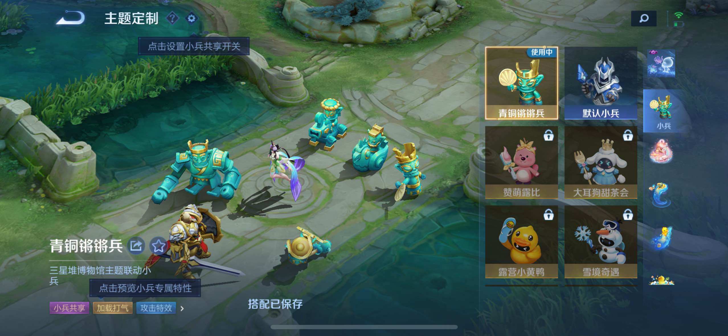 WZLE3376575王者荣耀账号详情图18