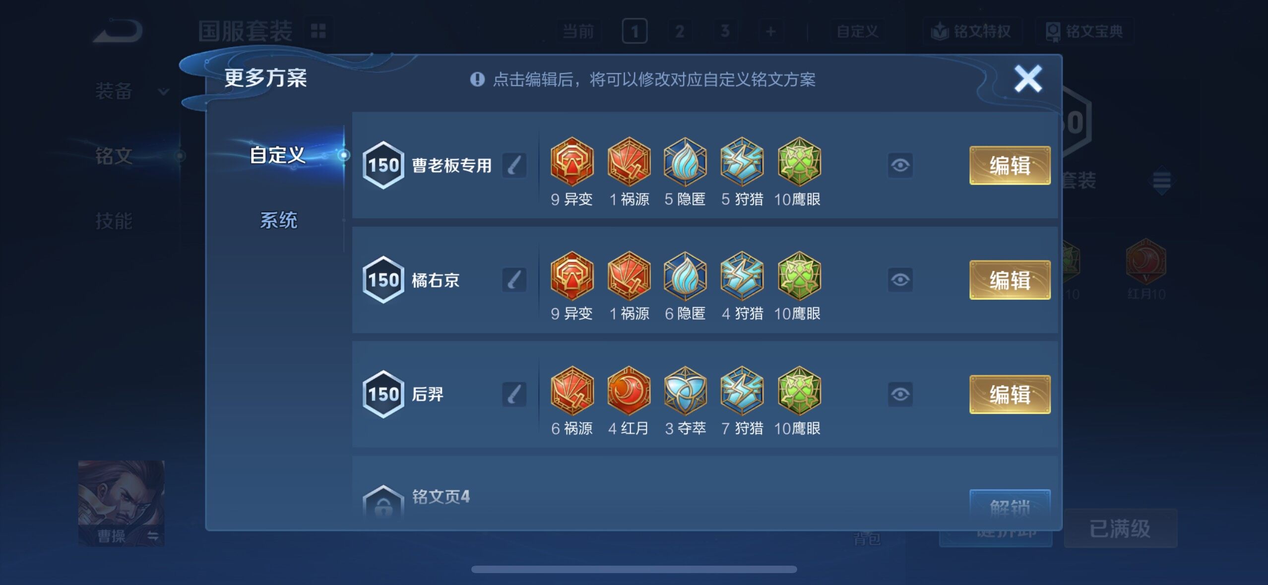 WZLE3376575王者荣耀账号详情图19