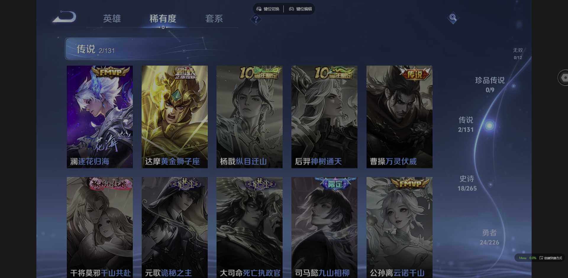 WZCMW3392022王者荣耀账号详情图5