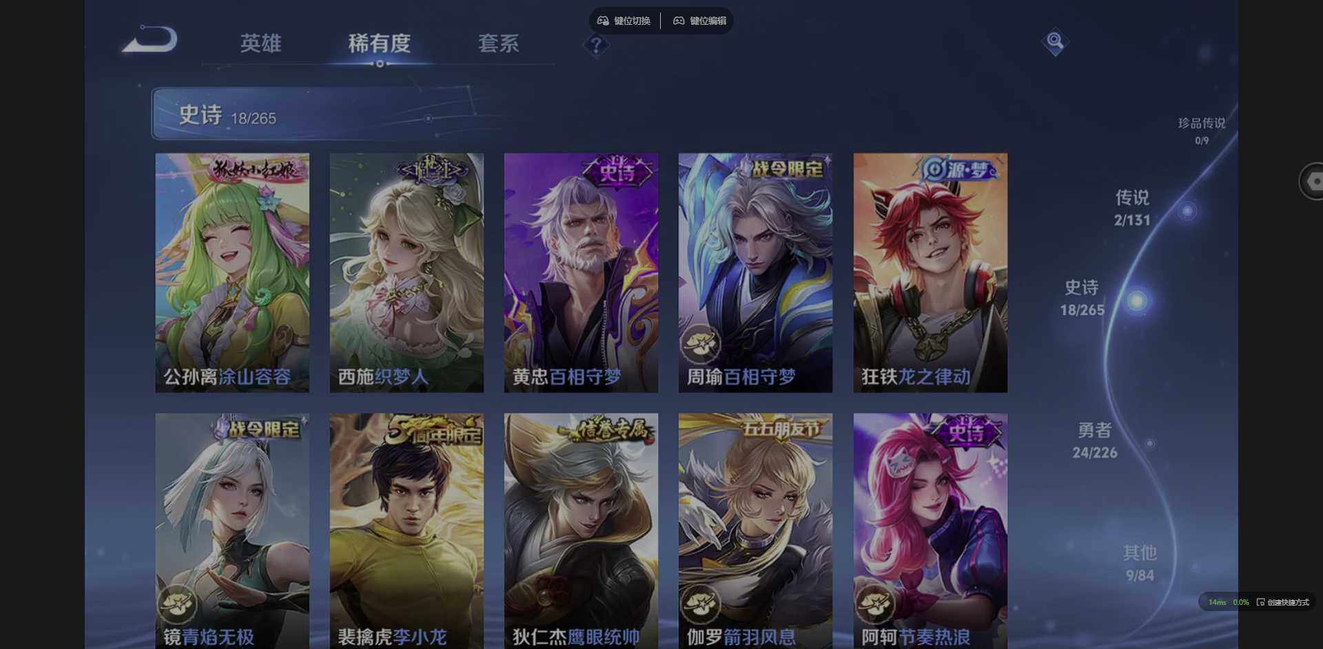 WZCMW3392022王者荣耀账号详情图7