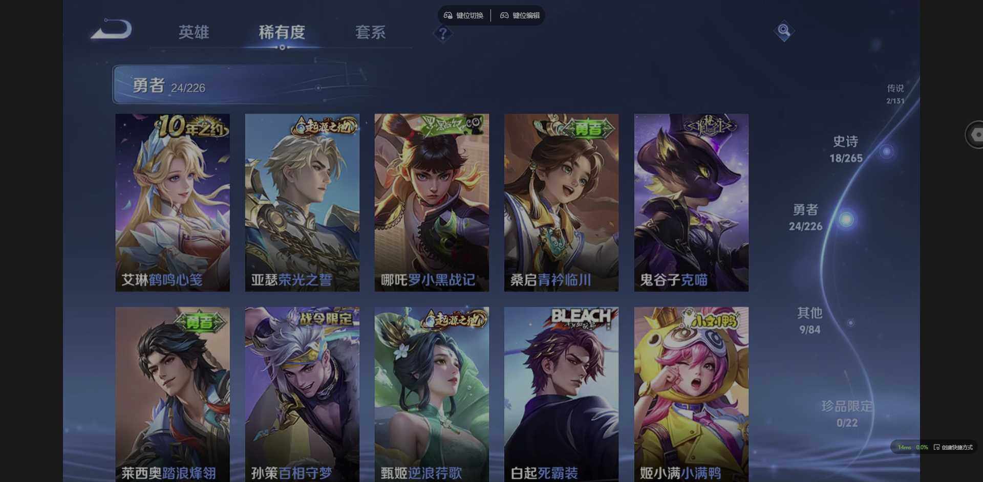 WZCMW3392022王者荣耀账号详情图8