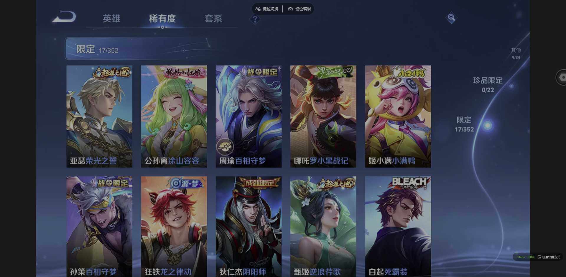 WZCMW3392022王者荣耀账号详情图10