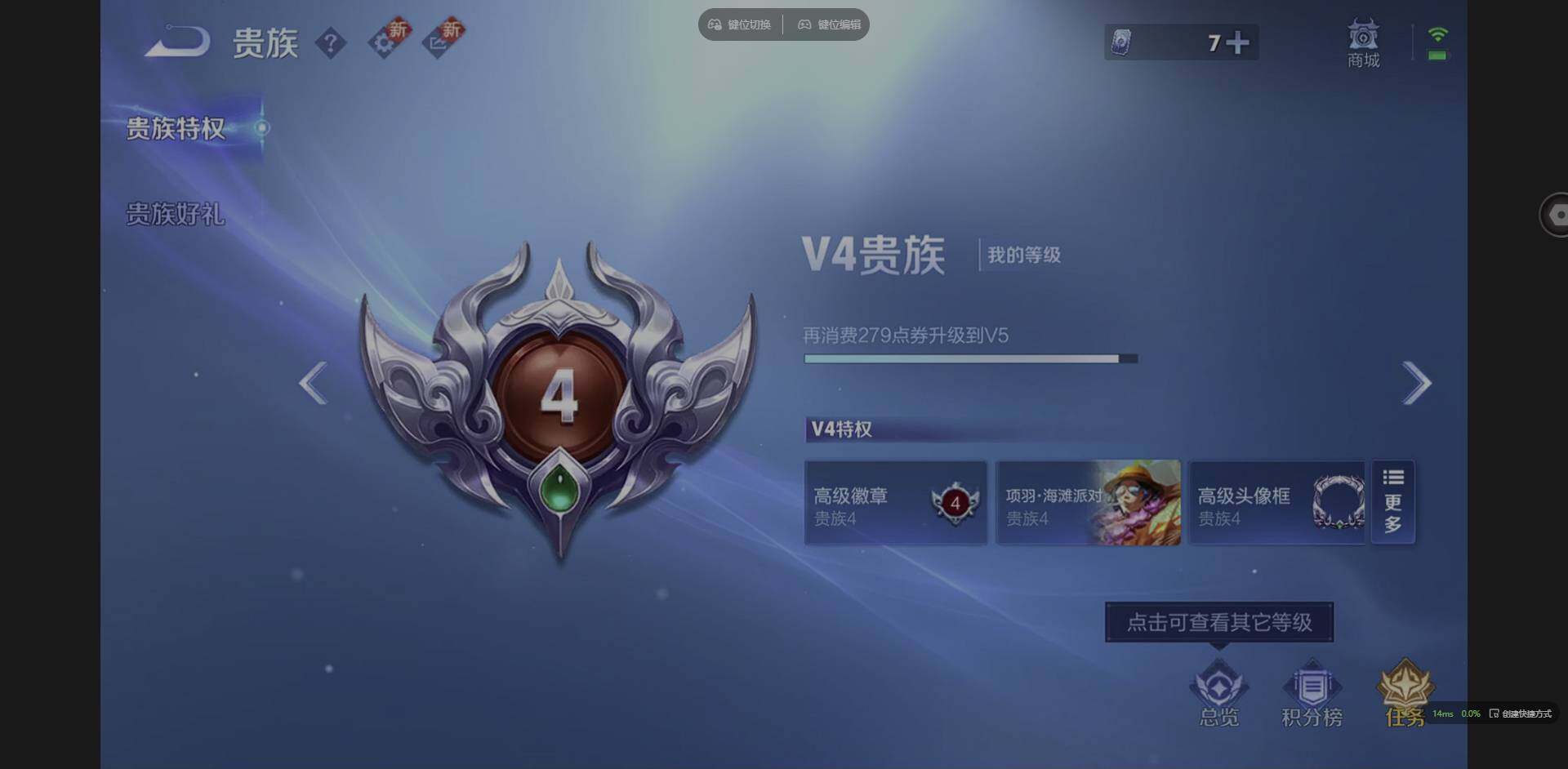 WZCMW3392022王者荣耀账号详情图13