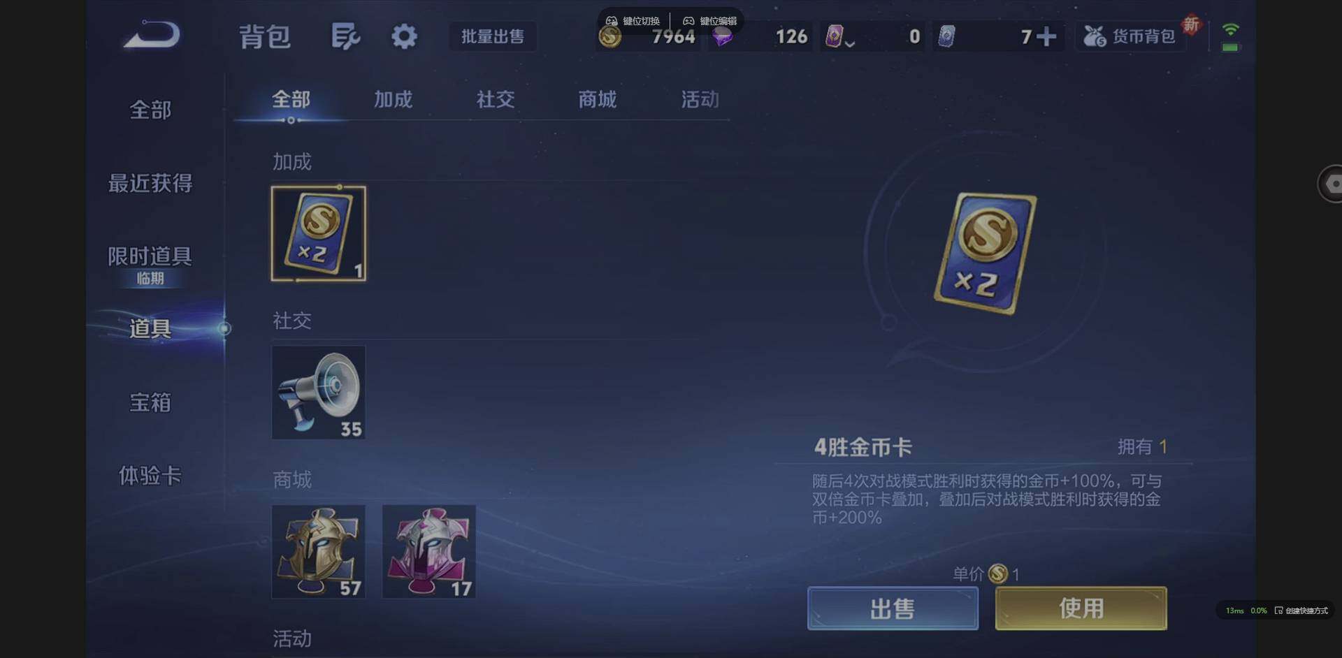 WZCMW3392022王者荣耀账号详情图12