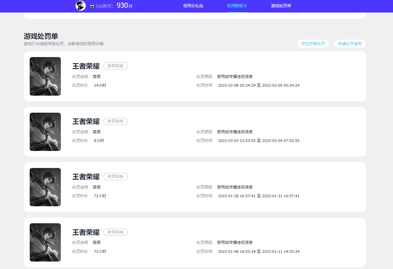 SJZCMW364871三角洲行动账号详情图8