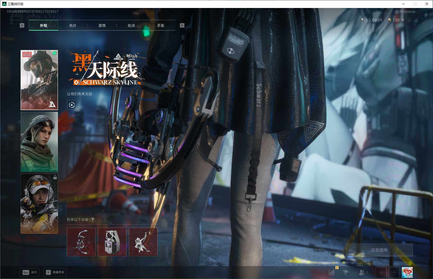 SJZQM365811三角洲行动账号详情图5