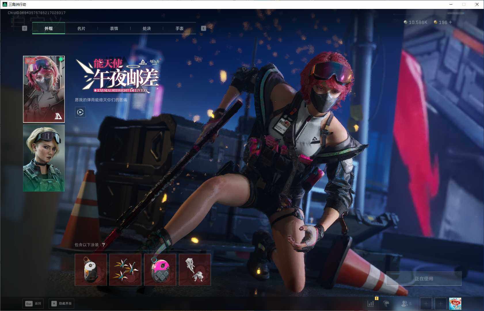 SJZQM365811三角洲行动账号详情图6