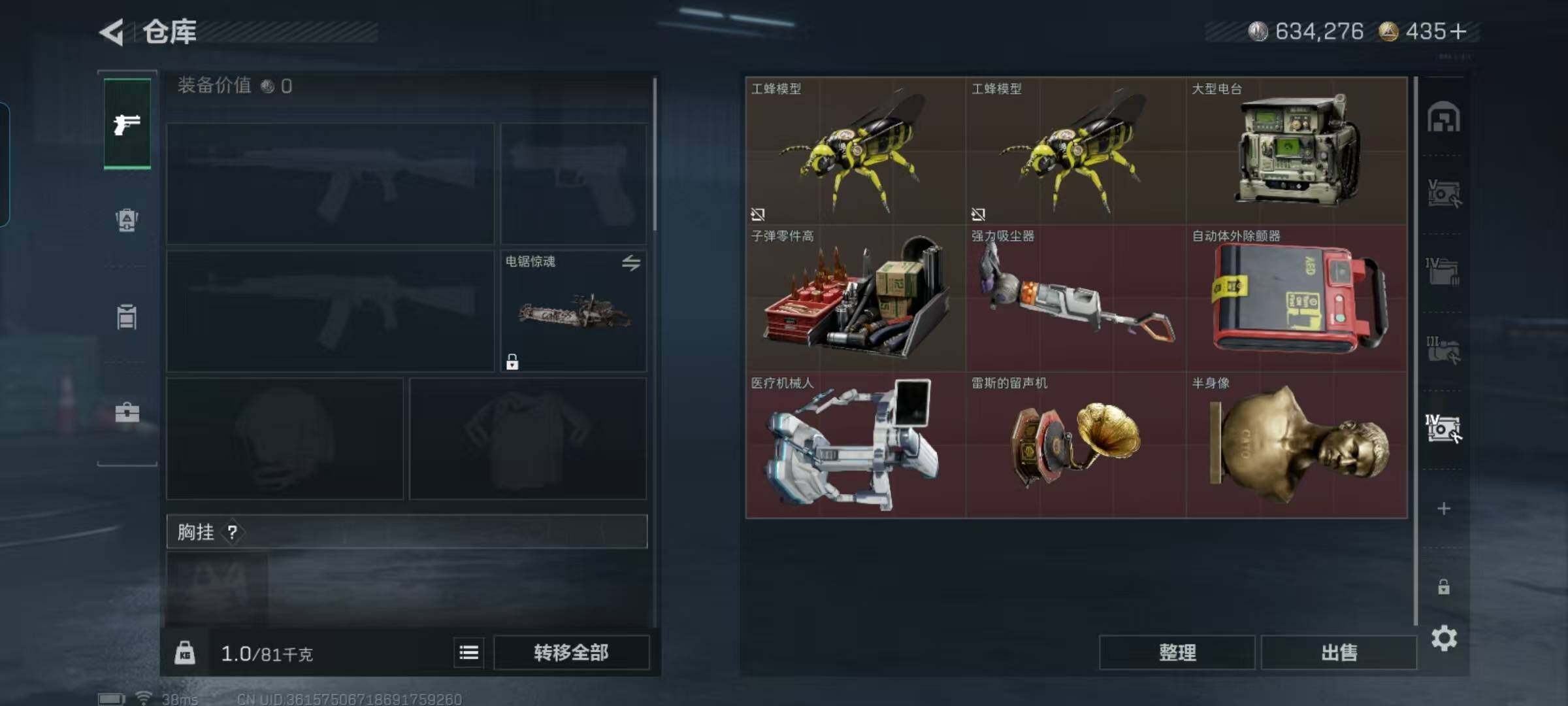 SJZCMW365180三角洲行动账号详情图12