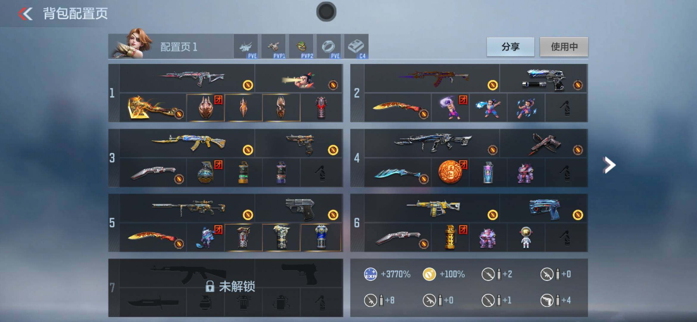 CFMXS371244枪战王者账号详情图4