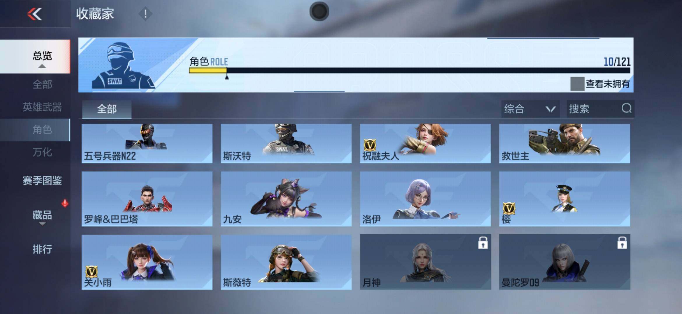 CFMXS371244枪战王者账号详情图15