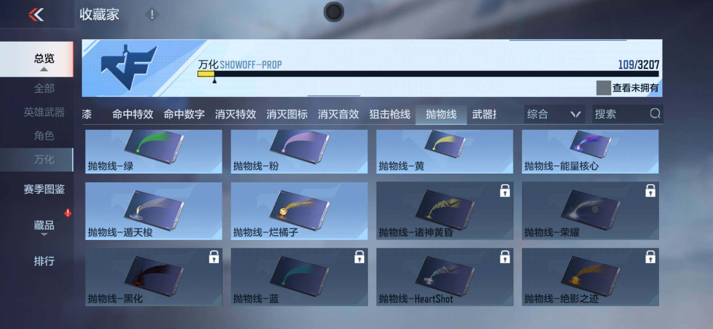 CFMXS371244枪战王者账号详情图21