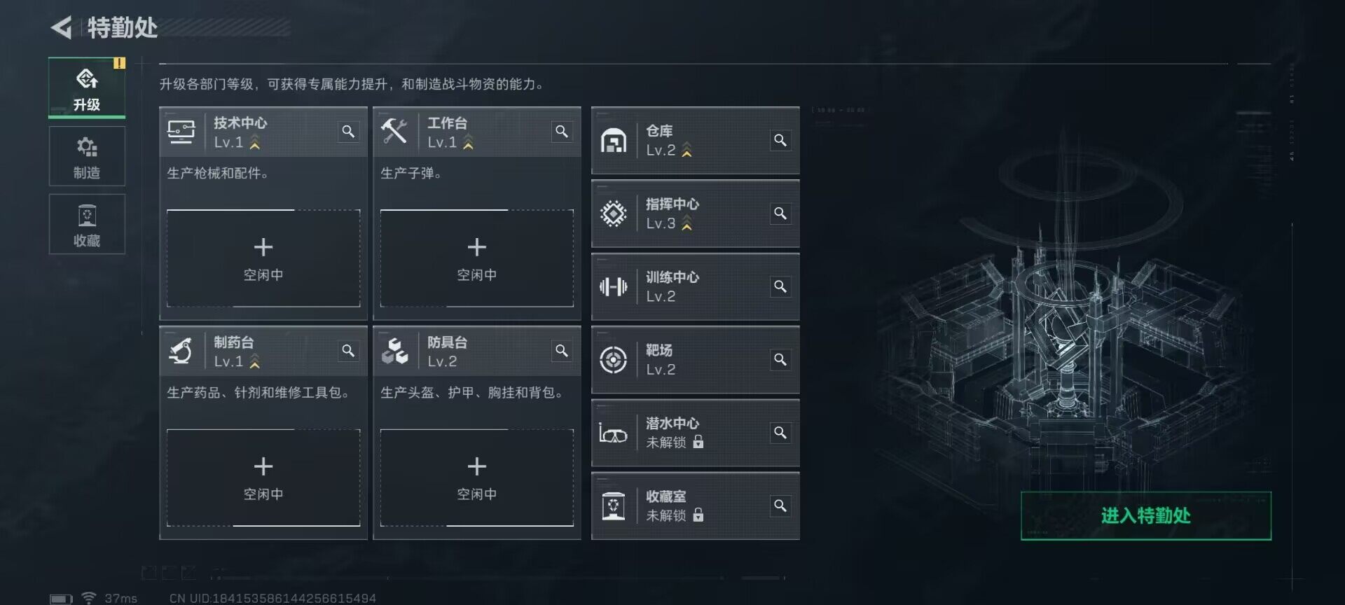 SJZEY364936三角洲行动账号详情图10