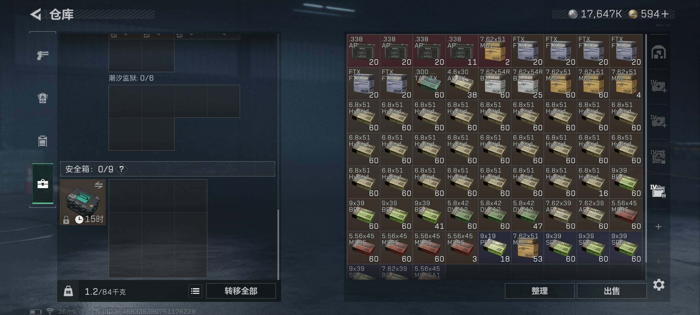 SJZCMW365049三角洲行动账号详情图20