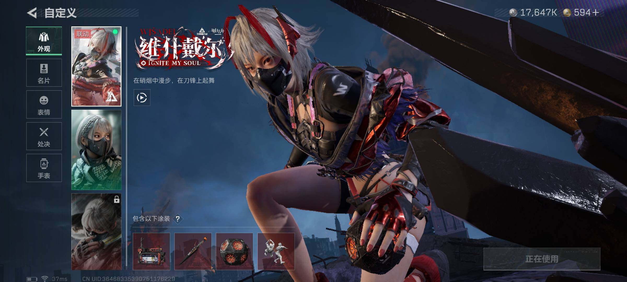 SJZCMW365049三角洲行动账号详情图8