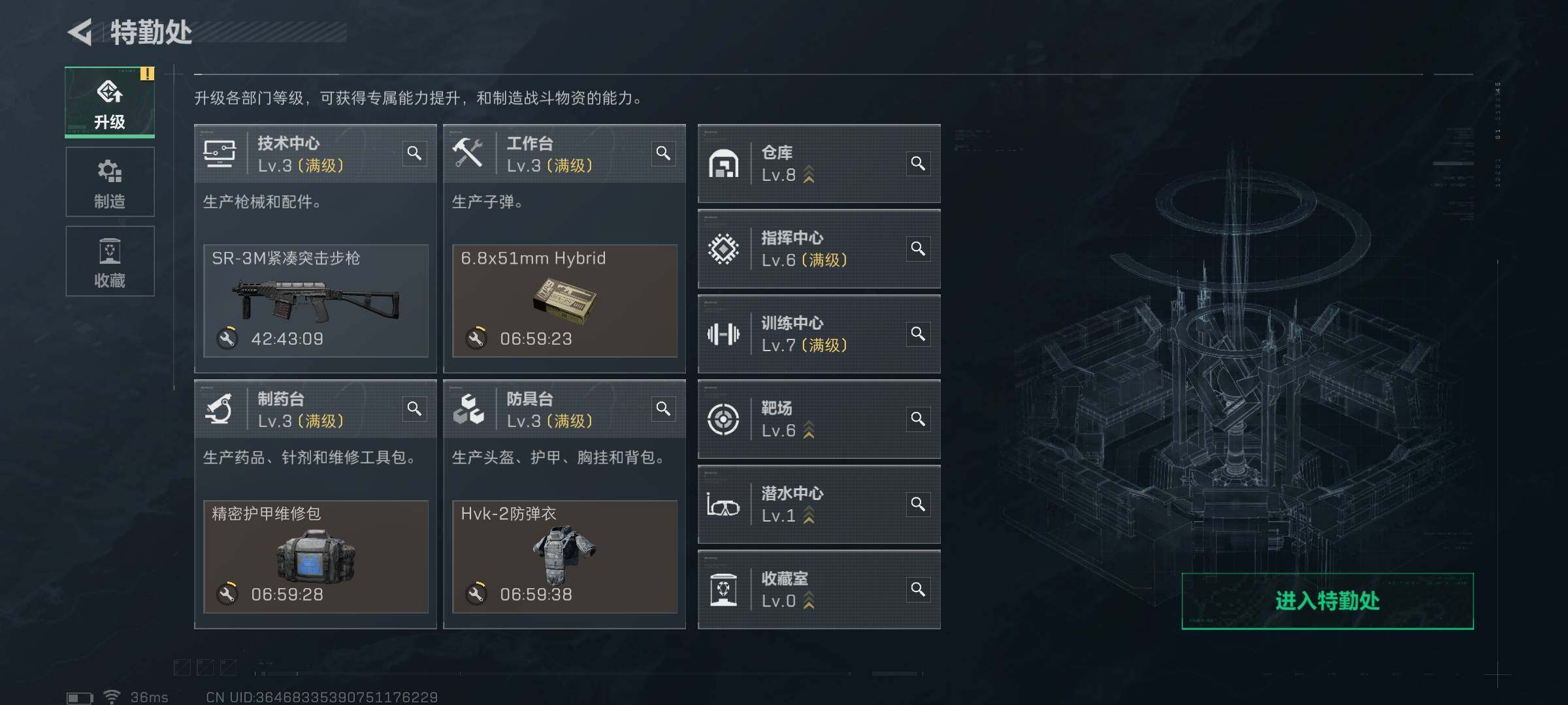 SJZCMW365049三角洲行动账号详情图4