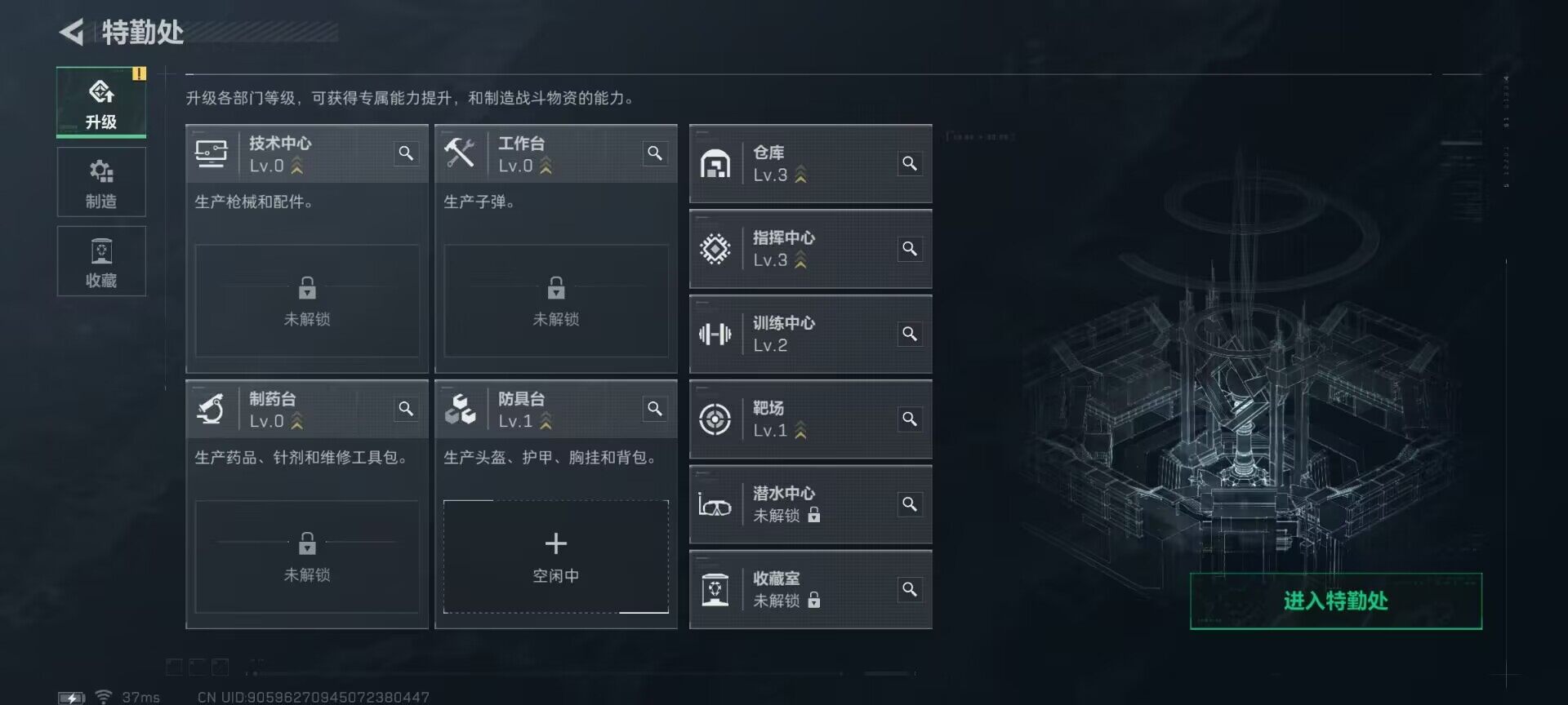 SJZCMW365021三角洲行动账号详情图14