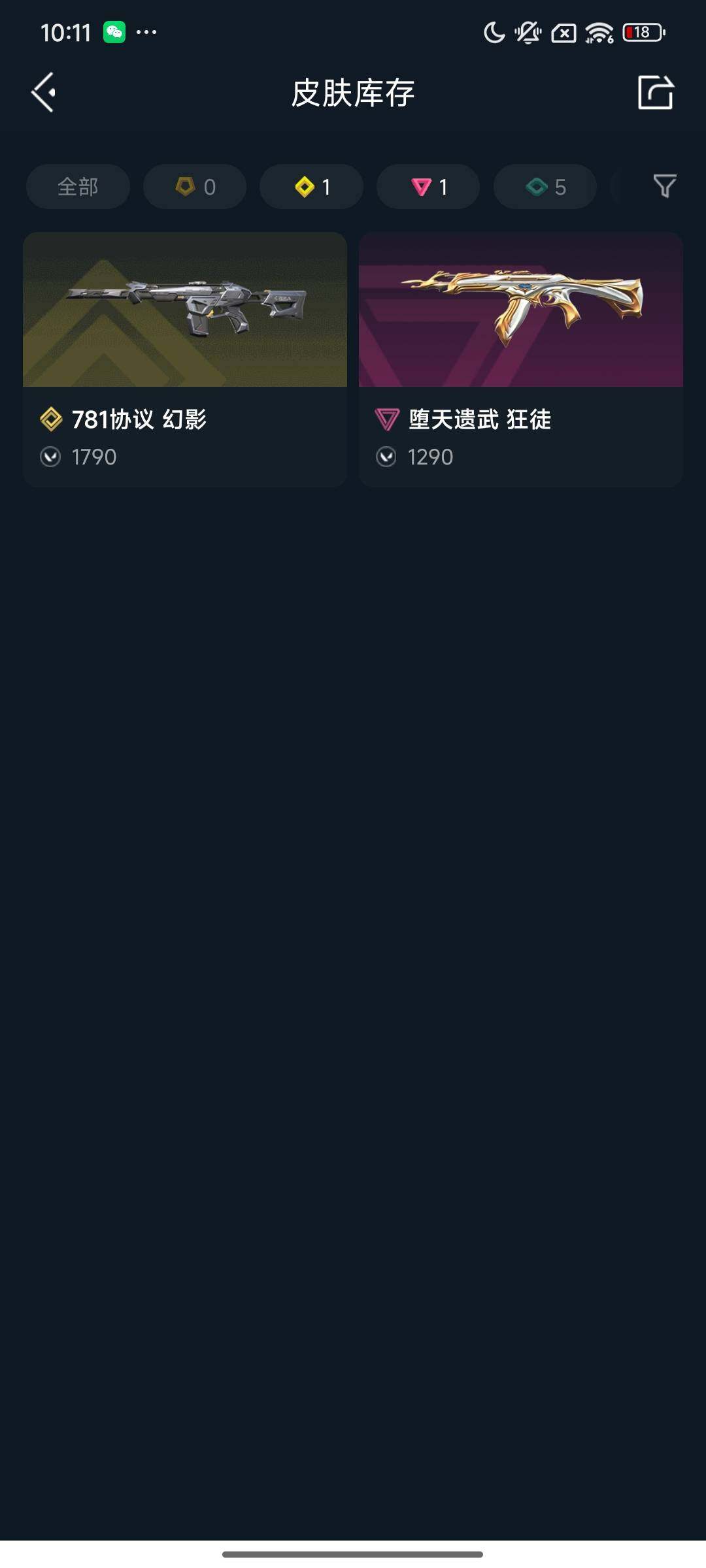 SJZCMW366289三角洲行动账号详情图13