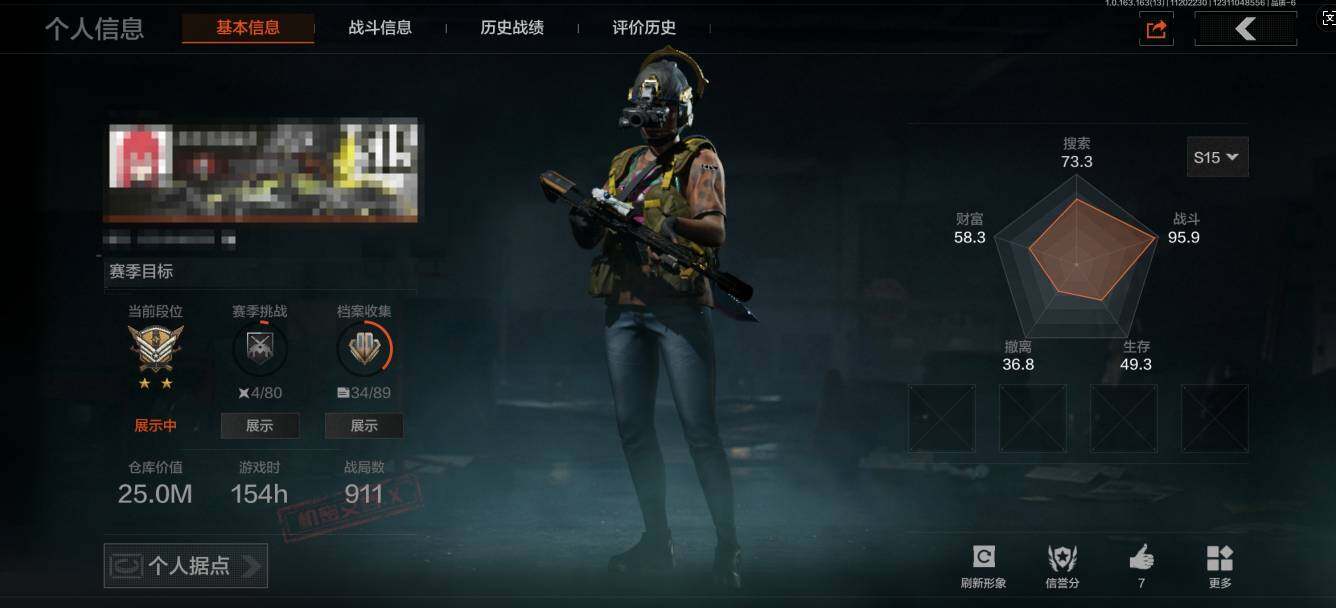 AQEY314157暗区突围账号详情图4 AQEY314157暗区突围账号详情图4