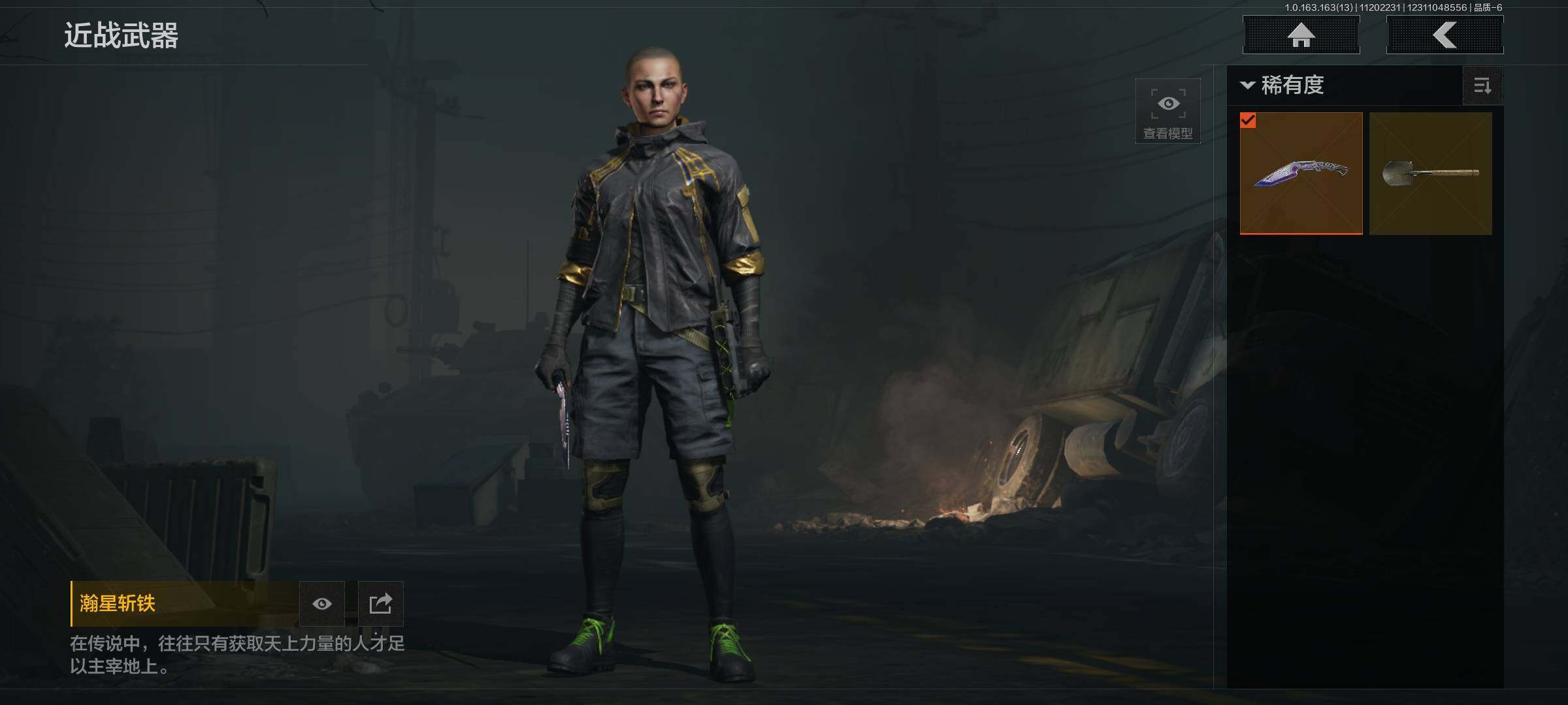 AQEY314157暗区突围账号详情图2 AQEY314157暗区突围账号详情图2