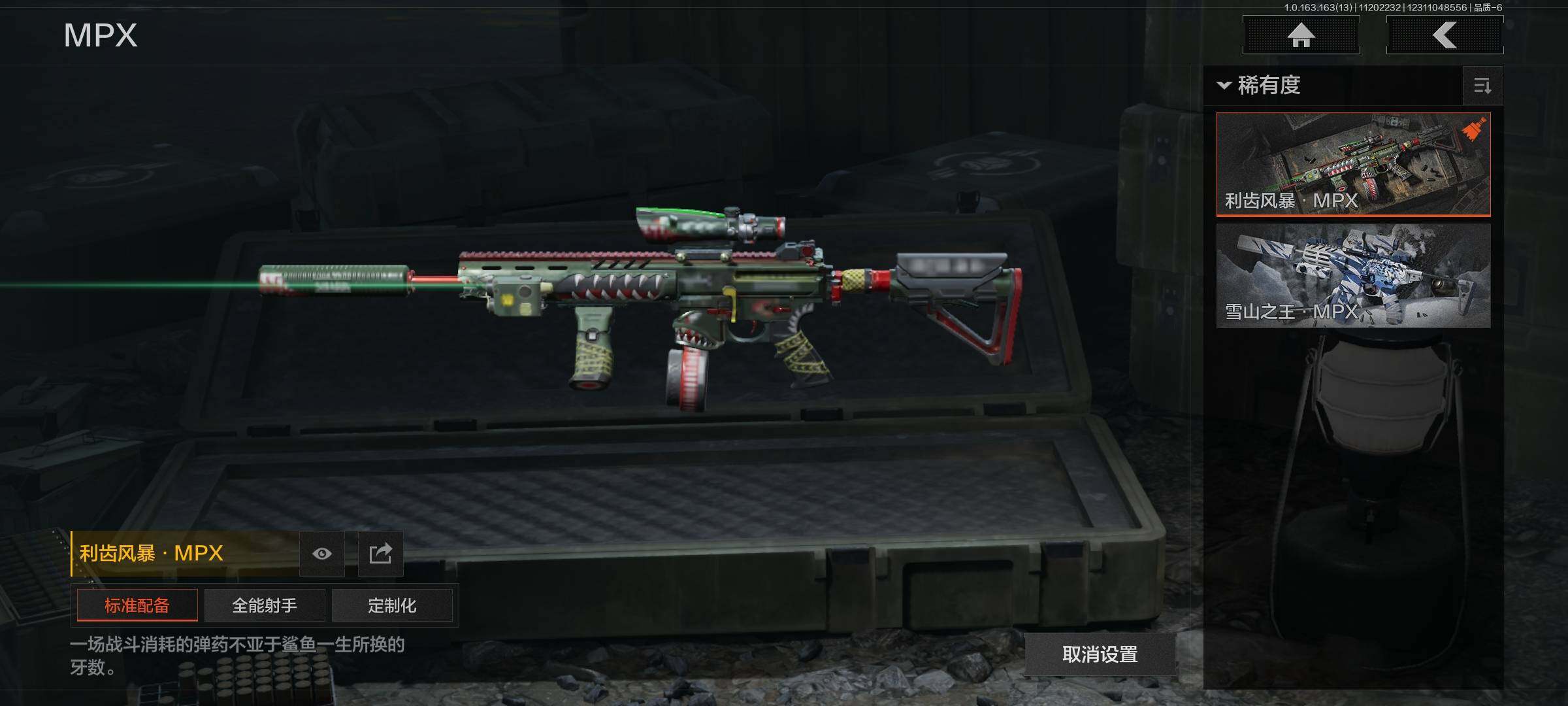 AQEY314157暗区突围账号详情图10 AQEY314157暗区突围账号详情图10