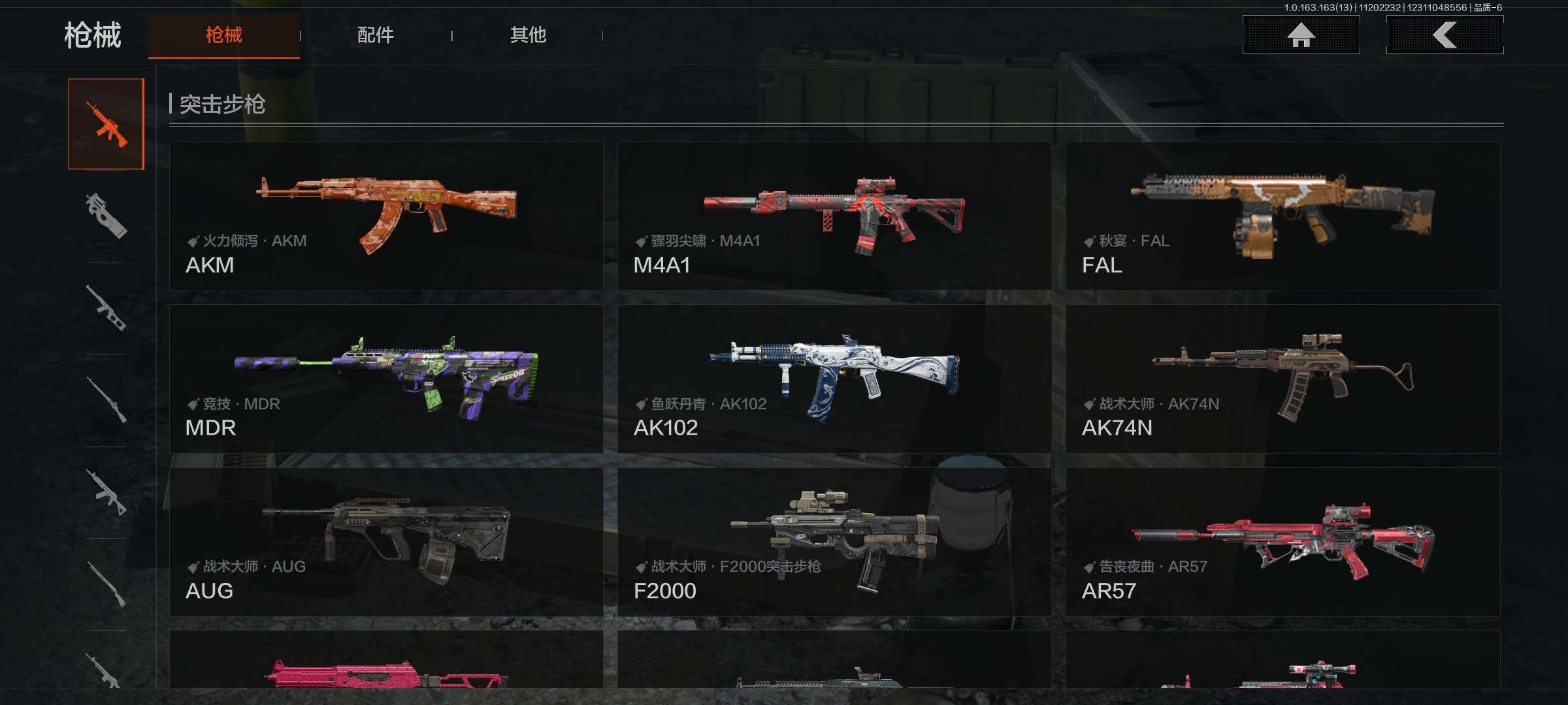 AQEY314157暗区突围账号详情图11 AQEY314157暗区突围账号详情图11