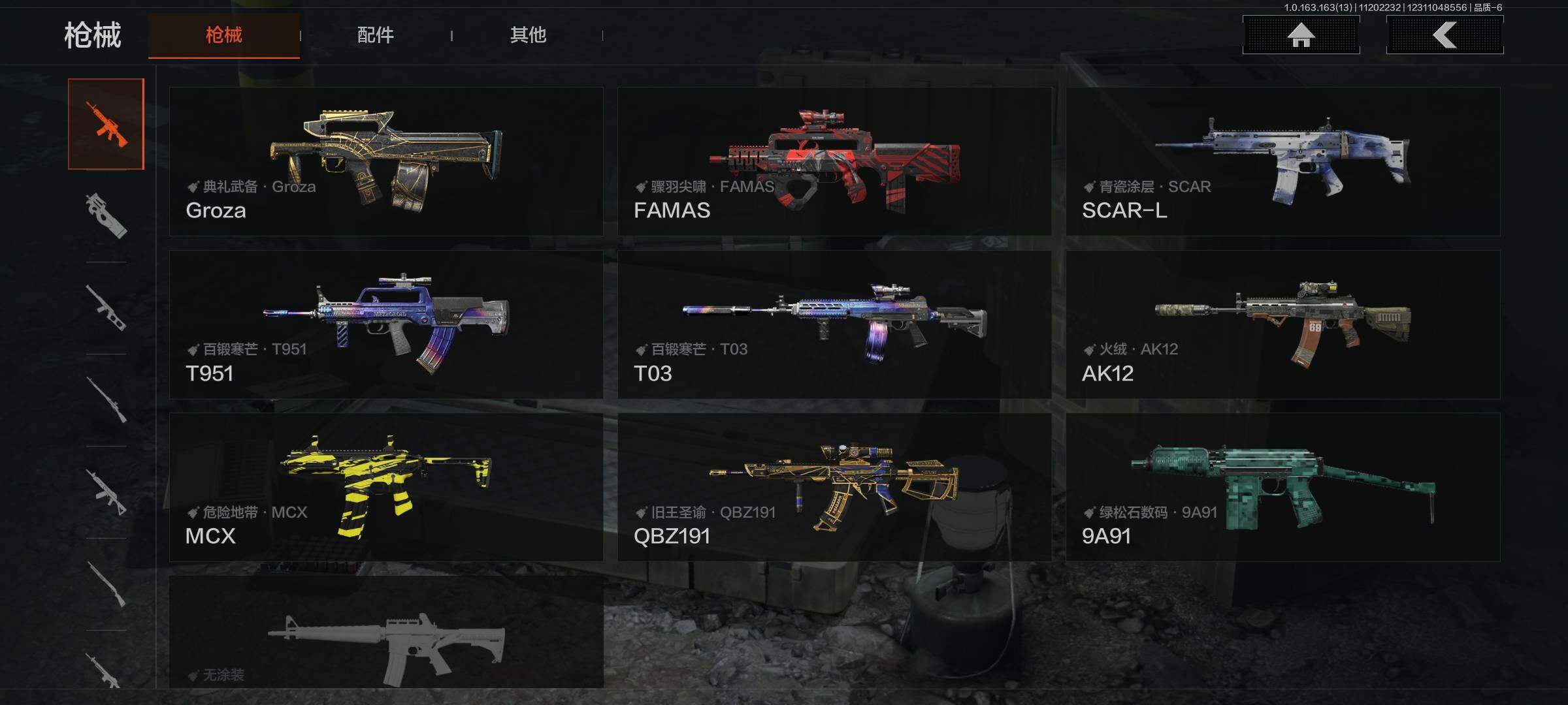 AQEY314157暗区突围账号详情图12 AQEY314157暗区突围账号详情图12